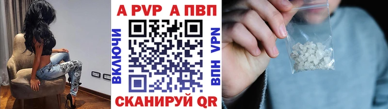 Alfa_PVP Соль  Купить  Дмитров 
