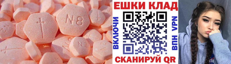 Купить закладки Дмитров Ecstasy Дубай