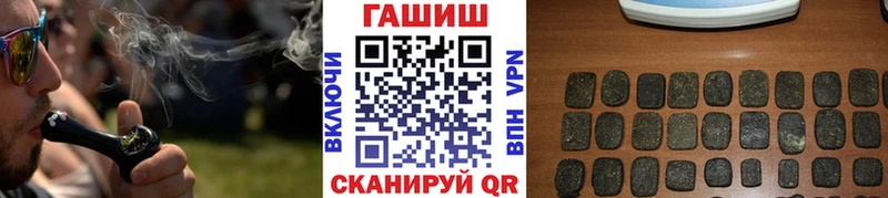 Купить закладки  Дмитров  ГАШИШ AMNESIA HAZE 