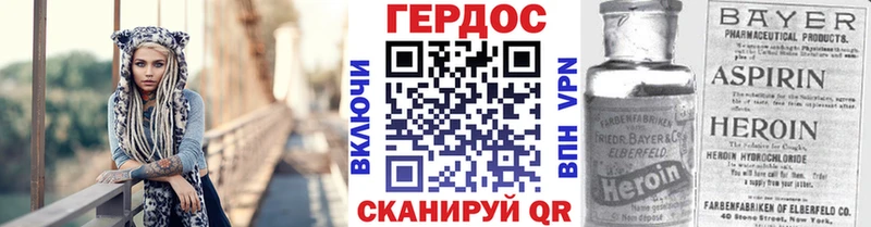 Купить закладки  Дмитров  Героин афганец 