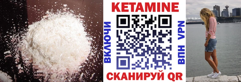 Купить закладки  Дмитров  КЕТАМИН ketamine 