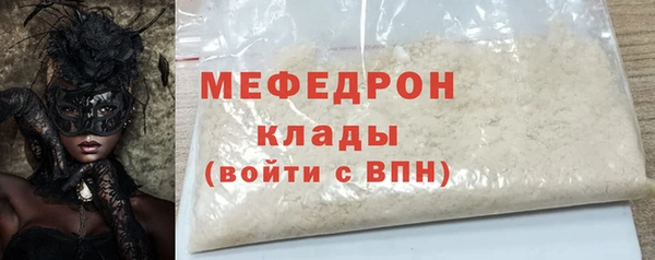 гашик Белокуриха
