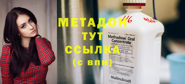 гашик Белокуриха