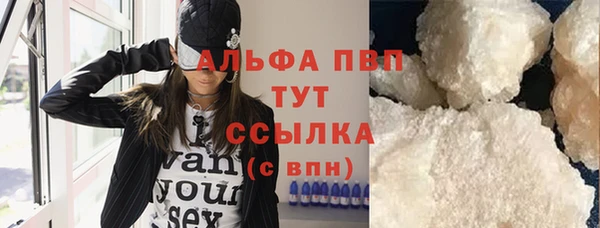 ГАЛЛЮЦИНОГЕННЫЕ ГРИБЫ Беломорск