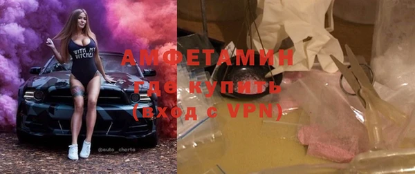ГАЛЛЮЦИНОГЕННЫЕ ГРИБЫ Беломорск