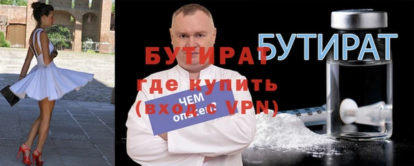 гашик Белокуриха