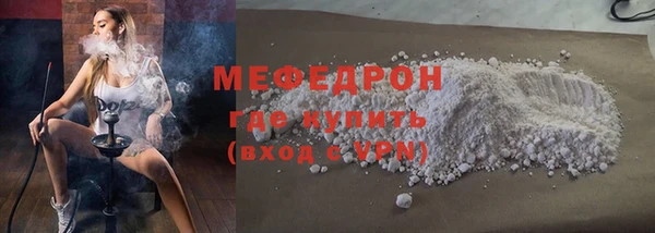 ГАЛЛЮЦИНОГЕННЫЕ ГРИБЫ Беломорск
