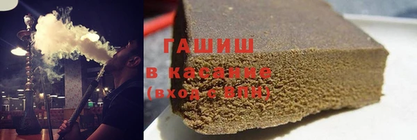 ГАЛЛЮЦИНОГЕННЫЕ ГРИБЫ Беломорск