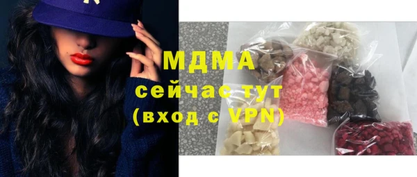 ГАЛЛЮЦИНОГЕННЫЕ ГРИБЫ Беломорск