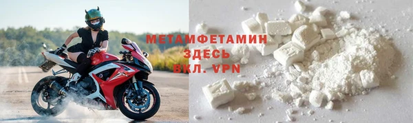 ГАЛЛЮЦИНОГЕННЫЕ ГРИБЫ Беломорск