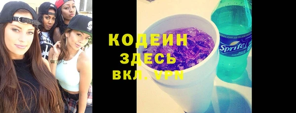 ГАЛЛЮЦИНОГЕННЫЕ ГРИБЫ Беломорск