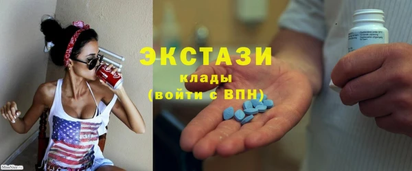 гашик Белокуриха