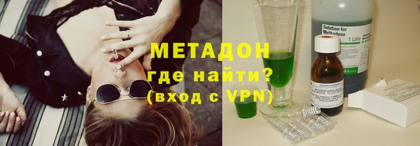 гашик Белокуриха