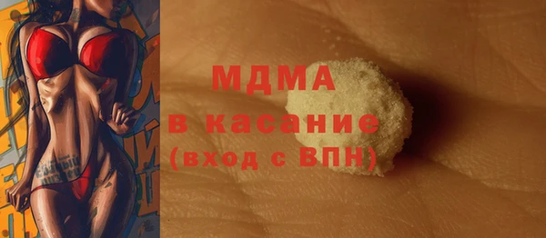 ГАЛЛЮЦИНОГЕННЫЕ ГРИБЫ Беломорск