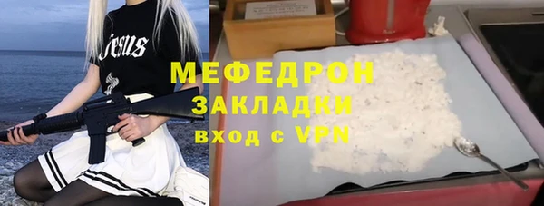 кокаин VHQ Белоозёрский