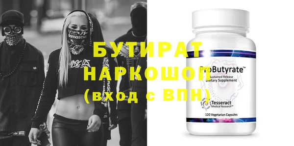 гашик Белокуриха