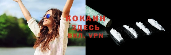 ГАЛЛЮЦИНОГЕННЫЕ ГРИБЫ Беломорск