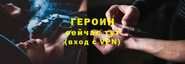 кокаин VHQ Белоозёрский