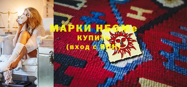 кокаин VHQ Белоозёрский