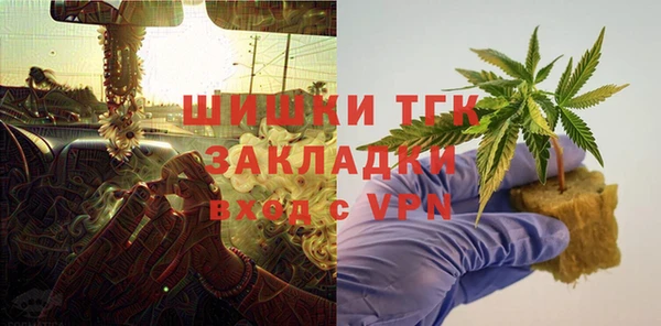 кокаин VHQ Белоозёрский