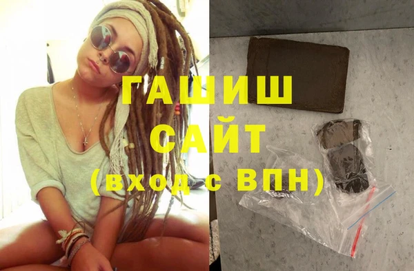 гашик Белокуриха