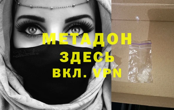 ГАЛЛЮЦИНОГЕННЫЕ ГРИБЫ Беломорск