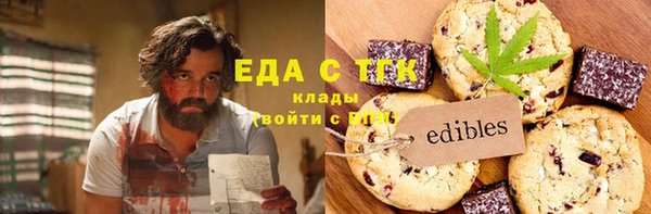 гашик Белокуриха