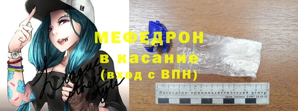 гашик Белокуриха