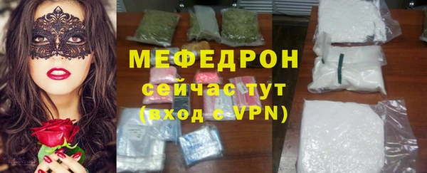 ГАЛЛЮЦИНОГЕННЫЕ ГРИБЫ Беломорск