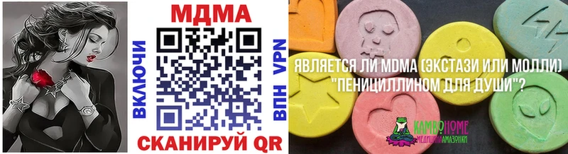 Купить где  Дмитров  МДМА молли 