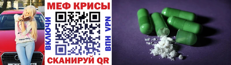 Меф мука  Купить  Дмитров 