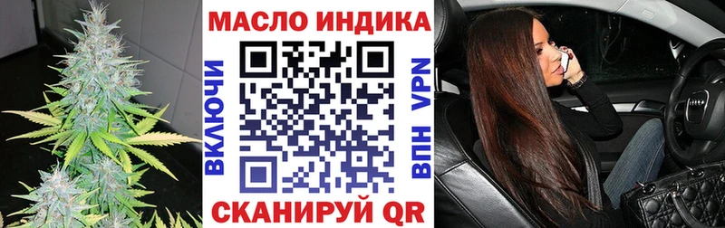 Купить  Дмитров  Дистиллят ТГК Wax 